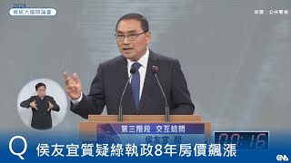 柯文哲：台灣應建立新政治文化 犯錯就誠實面對改正