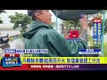 丹娜絲颱風來襲