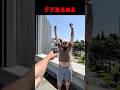 ガリにはわからないデブあるある #shorts