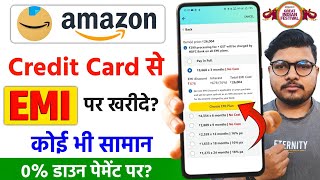 How To Shop On Amazon With Credit Card EMI | Buy No Cost EMI On Amazon With Credit Card