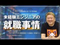 【RUNTEQ】なぜプログランミングスクールをやっているのか？【ランテック】