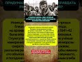 «ГЕНЕРАЛ МОРОЗ»: МИФ, КОТОРЫЙ ПРИДУМАЛИ НЕМЦЫ, ЧТОБЫ ОПРАВДАТЬ РАЗГРОМ ПОД МОСКВОЙ?