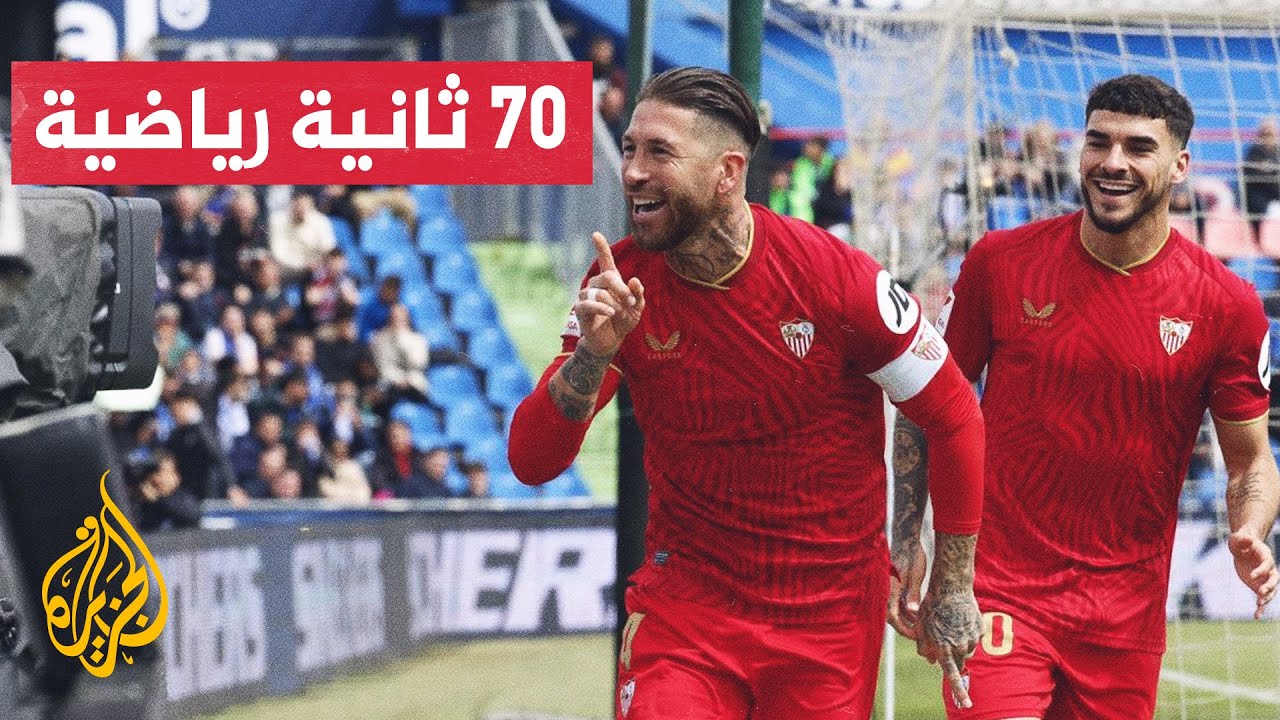 نيوكاسل يقلب تأخره إلى فوز مثير على ضيفه وست هام