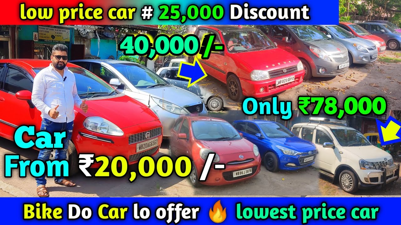 Second Hand Car In Kolkata *20,00040,000/Ecco,Nano,Xylo,Ertiga,Bolero