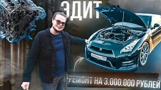 ЧТО У БУЛКИНА С ГТРОМ? #EDIT #GTR #BULKIN #ЭДИТ