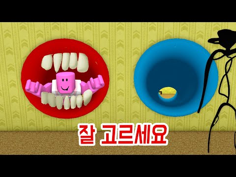 [로블록스] <strong>백룸에서</strong> 탈출하면서 뱃지를 모아요!!! 괴물들로 변신할수 있어요!!!