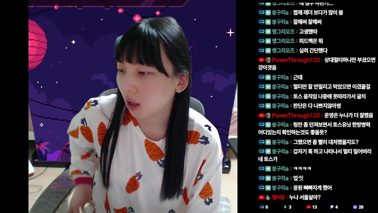 여캠. 짧방. 스타 래더 강의 26-03-03 (화) 저녁 #가로라이브