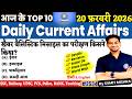 20 February Current Affairs 2026 | Daily Current Affairs | MJT Current Affairs Today | MJT Education