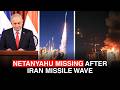 Where Is Benjamin Netanyahu After Iran S Kheibar Shekan Missiles Rock Israel Where Is Benjamin Netanyahu After Iran S Kheibar Shekan Missiles Rock Israel