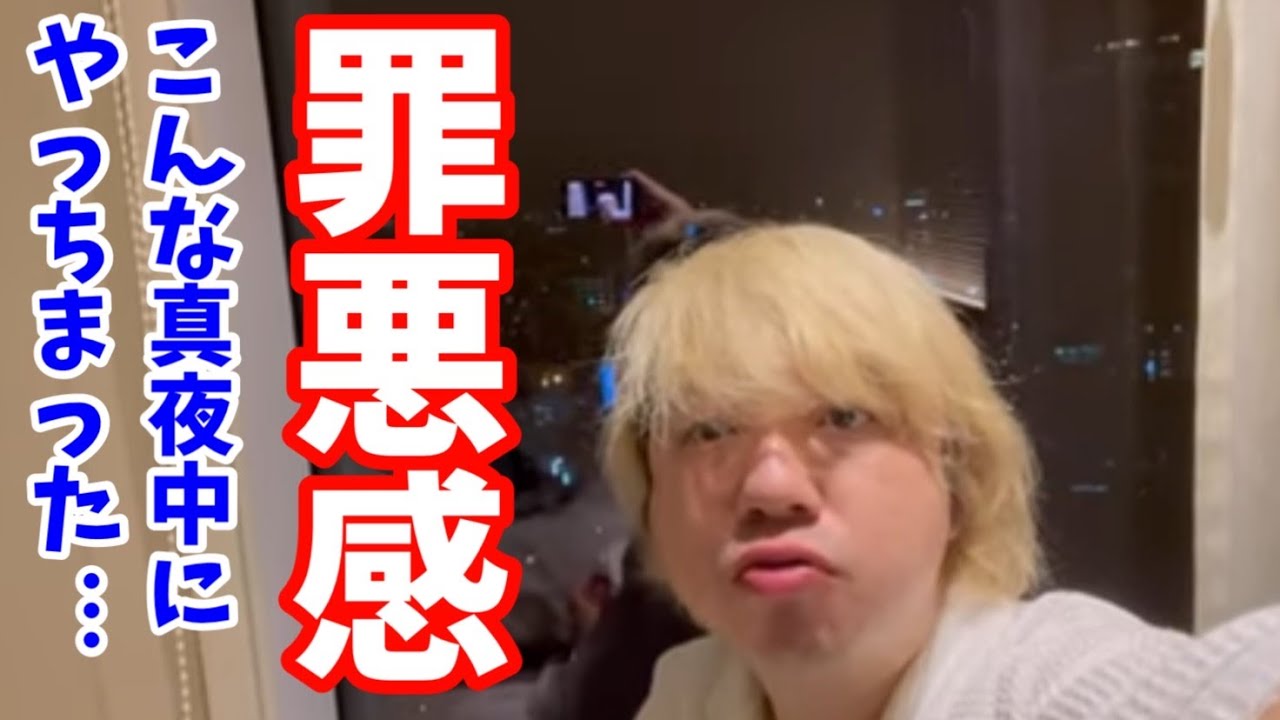 【ホテルでガチ撮影】名古屋の夜はハッスル【孤独のグルメ】