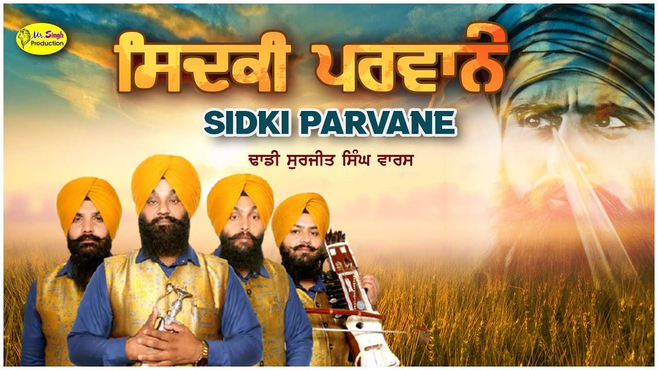    Sidki Parvane  Dhadi Surjit Singh Waris   Mr Singh Production