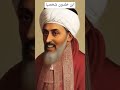 ابن خلدون عن العرب