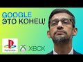 Google: Конец Xbox и PlayStation ! Робот на роликах и другие новости