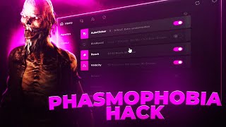 FREE PHASMOPHOBIA ENZO MOD MENU | DOWNLOAD PHASMOPOBIA ENZO MENU 2025 | Troll Stuff &amp; Noclip &amp; ESP