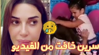 هكذا علقت #سيرين_عبدالنور على الفيديو المتداول للطفلتين