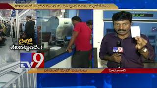 How to use Hyderabad Metro - Step wise explanation - TV9