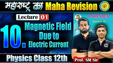 L-1 10. Magnetic Fields Due to Electric Current Class 12 | महाराष्ट्र का MahaRevision | #niephysics