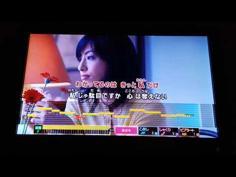 【男性キー】ダーリン/須田景凪 カラオケ 歌ってみた