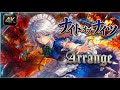 東方Project-Night of Nights (ナイト・オブ・ナイツ) | Ultimate Cinematic Symphonic Power Metal Arrange