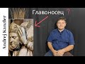 Сильнее смерти/ Andrej Kanzler