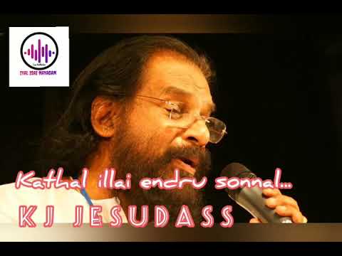 KATHAL ILLAI ENDRU SONNAL I KJ JESUDASS I HIGH QUALITY SOUND