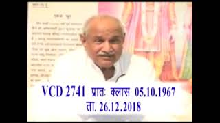 VCD 2741 Date 26 12 2018 360P