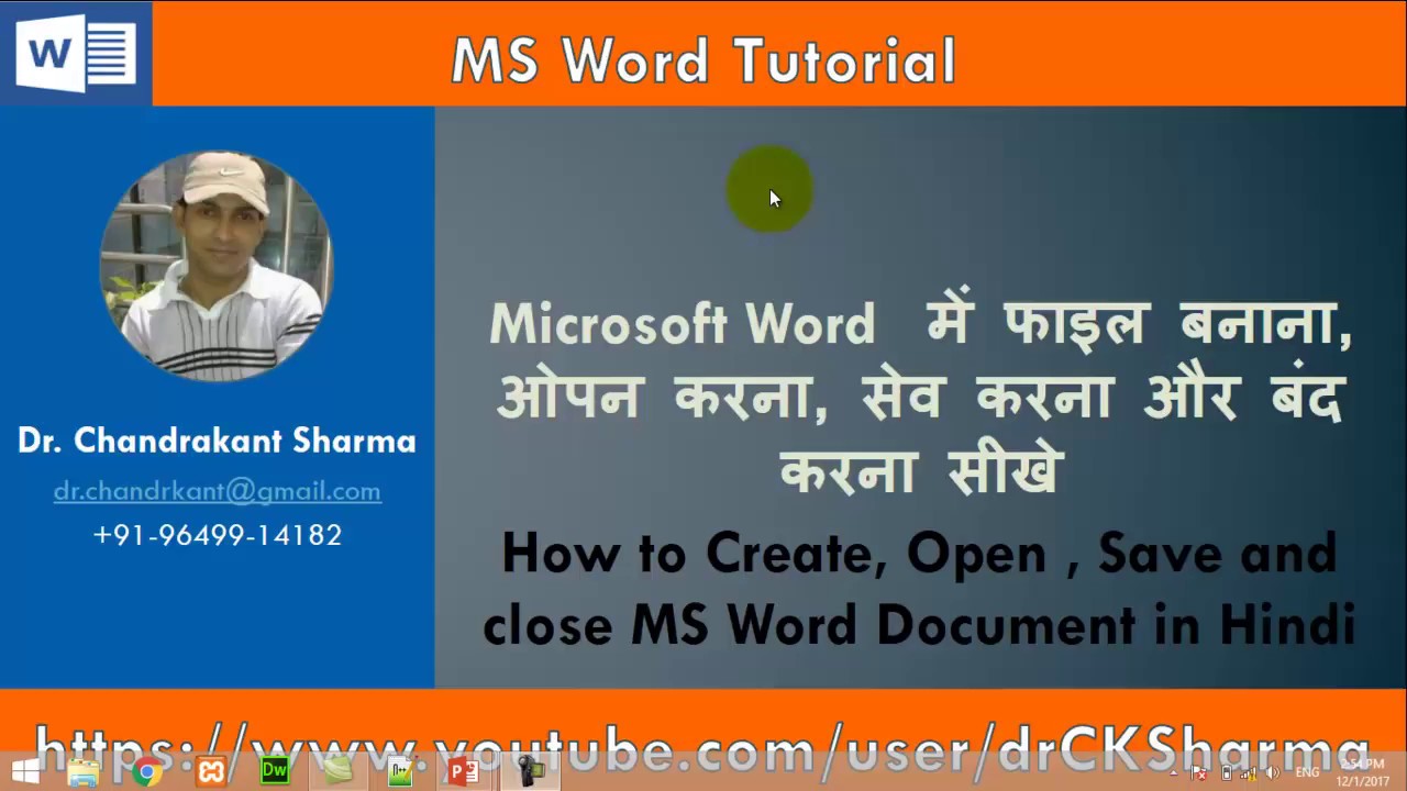 How to Create, Open , Save and close MS Word Document in Hindi - YouTube