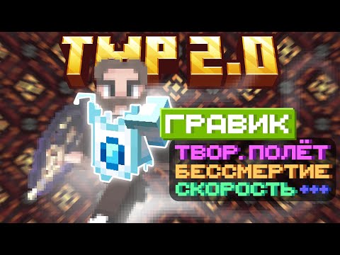 Я СДЕЛАЛ БОЖЕСТВЕННЫЙ НАГРУДНИК! #15 • LoliLand | ТехноМагияРПГ 2.0 (Майнкрафт с модами)