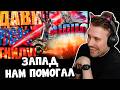 DEADP47 СМОТРИТ: РУСОФОБИЯ В ВИДЕОИГРАХ. Нас ВСЕ притесняют! / NOVOE OLDOVOE