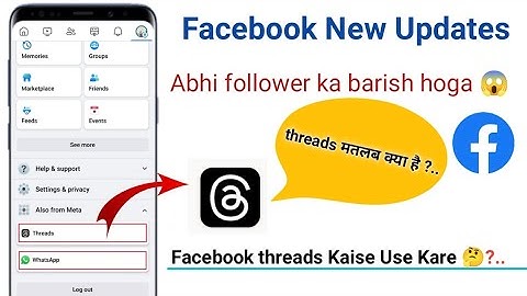 Facebook threads Kaise Use Kare ? - How To Use Facebook Threads | What is Facebook Thread Kya Hai