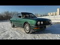 BMW E28 от ТАЧКА ПАЦАНА