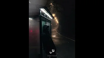 حالات واتس ميكس محمد سعيد عمرو حسن Mohamed Saeed Amr Hassan 