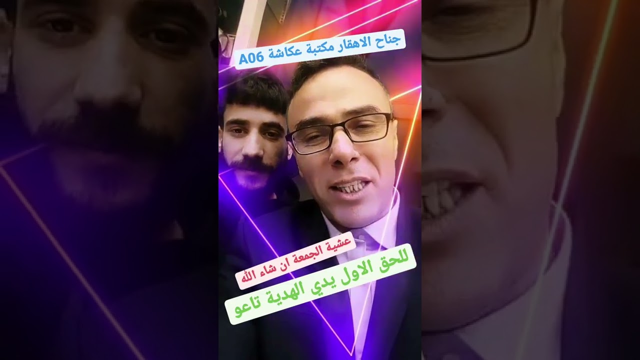 عشية الجمعة ان شاء الله في معرض الكتاب بالعاصمة (الاول له هدية )