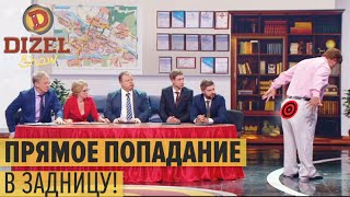 Прямо в яблочко: кто подстрелил мэра в зад – Дизель Шоу 2019 | ЮМОР ICTV Прямо в яблочко: кто подстрелил мэра в зад – Дизель Шоу 2019 | ЮМОР ICTV