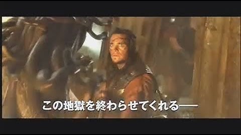 映画「タイタンの戦い」 (2010) 日本版劇場公開予告編その１   Clash of the Titans   Japanese Theatrical Trailer