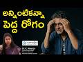 Health Anxiety Explained: Why Fear Feels Like Disease | Dr Neeraja