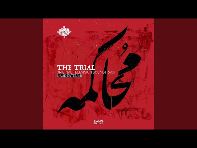 Ayrilik (feat. Esfandiar Gharebaghi)