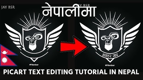 BASIC PICART TEXT TUTORIAL IN NEPALI 2020।। DOCTORZENIUS Sandeep GC Official