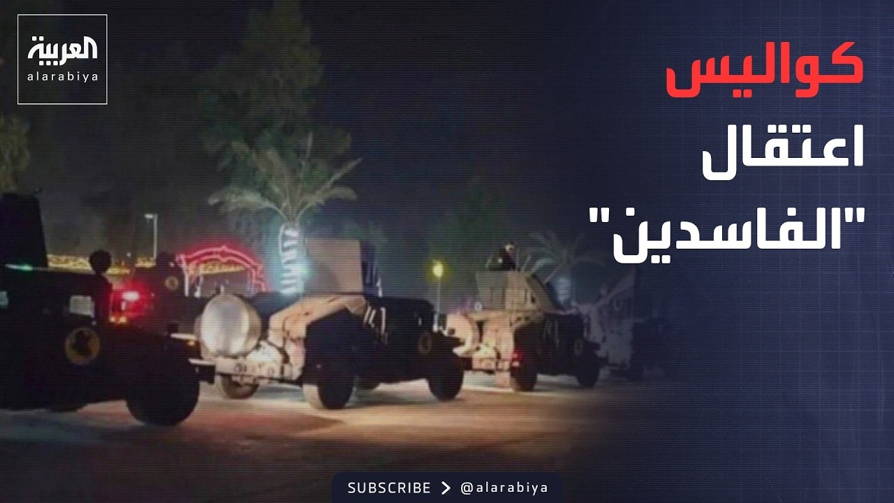 ������� | ��� ���� ������ ����.. ������ ���� ���������� �� ������
 - نشر قبل 9 دقيقة