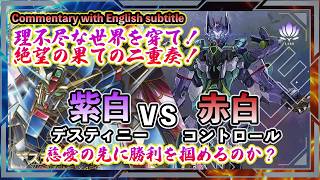 I want to swap equipment and battle! Will my wish come true