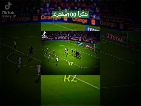 هدف رياض محرز ضد نيجيريا حطها في ڨول يا رياض الجزائر Manchestercity Algerie رياض محرز Acmilan