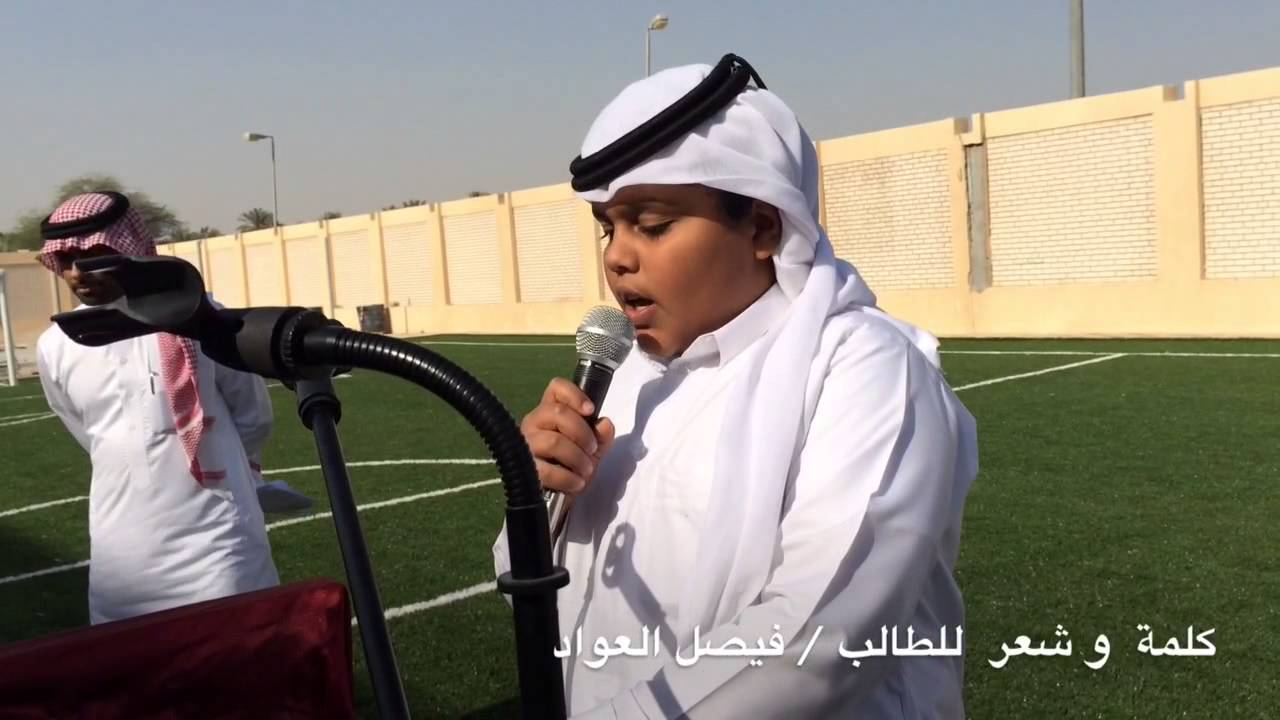 تكريم طلاب مدرسة أم الساهك المتوسطة١٤٣٦هـ