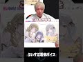 ヘンディーがぶいすぽ看病ボイスのKVに思うこと【ヘンディー/トナカイト/雑談】