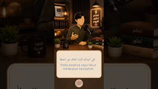 Belajar Bahasa Arab Fusha untuk Pemula -رِحْلَةُ تَعَلُّمِ اللُّغَةِ الْعَرَبِيَّةِ