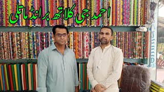 Pakistani Lawn Suits Designs 2024 | Pakistani Suits | Pakistani 3P C Suits | Ahmed VIP Brand Matli