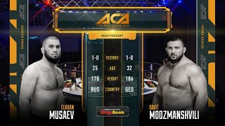 Эльхан Мусаев vs. Давит Модзманшвили | Elkhan Musaev vs. Davit Modzmanshvili | BYE 11