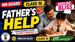 Father’s Help by R. K. Narayan, West Bengal Board, Class 10, English Book BLISS #english