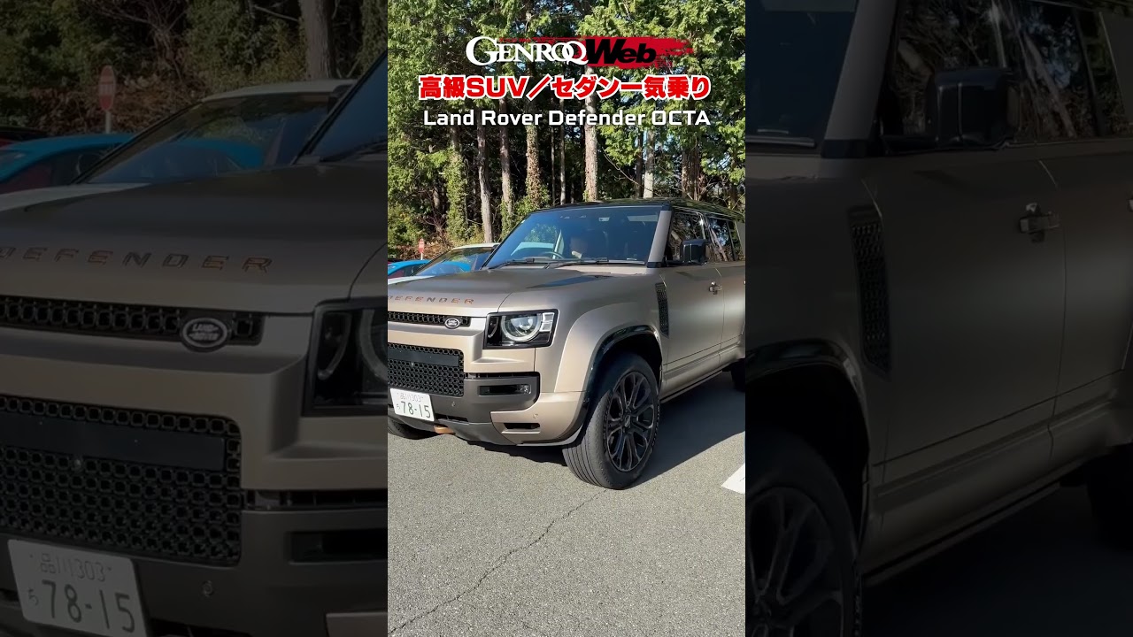 自動車専門誌月刊『GENROQ』は毎月26日発売!ラグジュアリーSUVもサルーンも見逃せない!