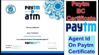 Paytm Bc Agent Certificate Download,Paytm Payments Bank Live Proof In Hindi By Digitalhelp Jay