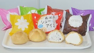 the making english version 310 the making of an ice cream puff
